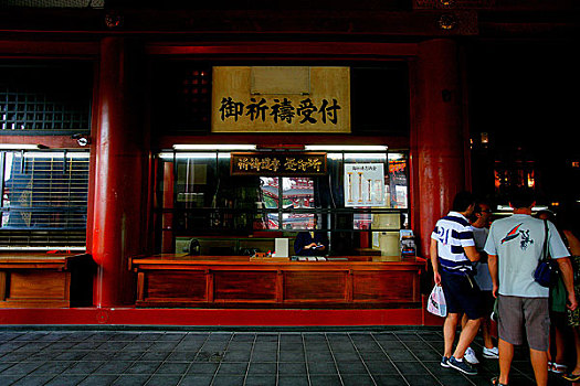 东京浅草寺