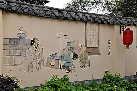 磁器口古镇磁正街民俗文化长廊壁画,诲人不倦