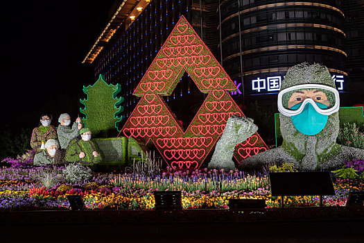 2020十一国庆节北京西单花坛夜景