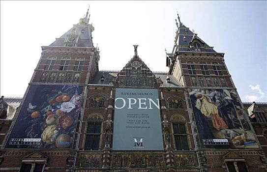 荷兰国立博物馆,美术馆,伦勃朗,阿姆斯特丹,荷兰,欧洲