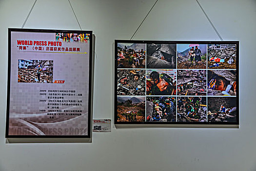 荷賽，作品，攝影，展覽，中國歷屆荷賽攝影作品