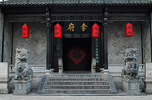 安徽合肥李鸿章故居