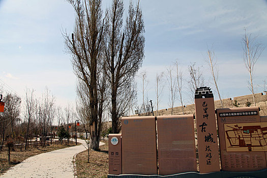 新疆巴里坤,清代镇西满汉城门及城墙