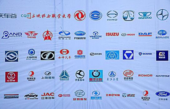 汽车品牌文化墙