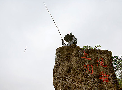 姜太公钓鱼雕像