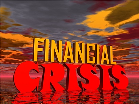 金融,危机