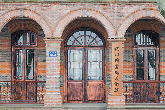 杭州老建筑杭州国画院美术馆