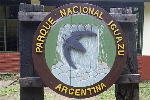 标识,入口,伊瓜苏国家公园,阿根廷