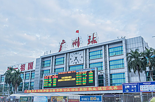 广州火车站图片