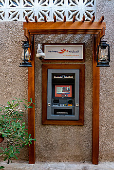 迪拜阿法迪历史区阿联酋迪拜,马什雷克银行,自助取款机