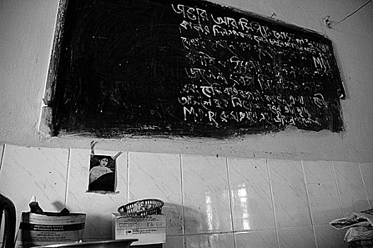提示,黑板,国家,疾病,胸部,医院,面具,达卡,孟加拉,八月,2005年