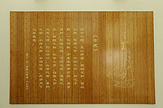 七發(fā)