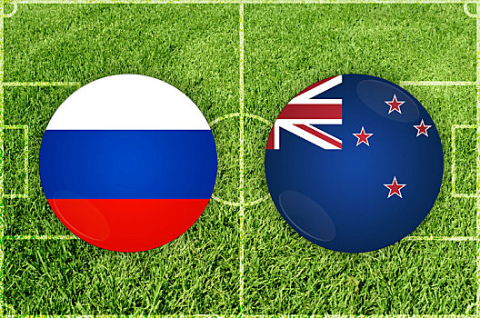 俄罗斯,新西兰,足球赛