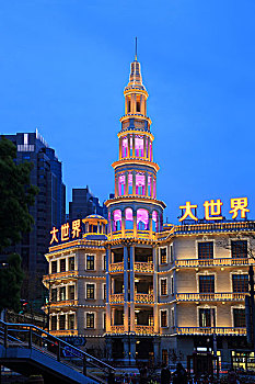 上海大世界娱乐中心夜景