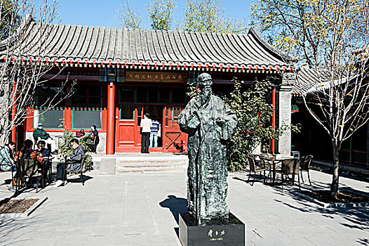 北京齐白石旧居纪念馆