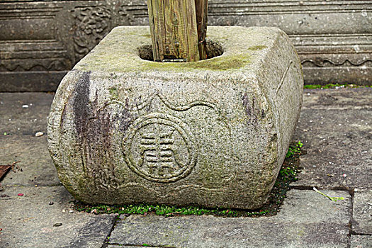 石雕东方元素