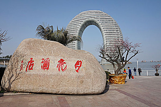 中国湖州,世界第九湾,新城市旅游景观
