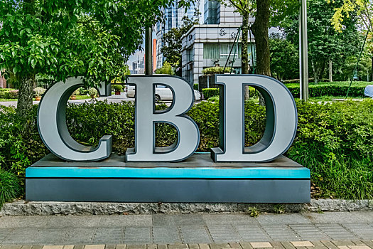 江苏省南京市cbd指示牌建筑