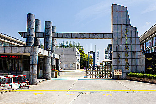海军上海博物馆