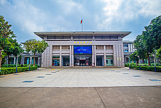 海南省图书馆