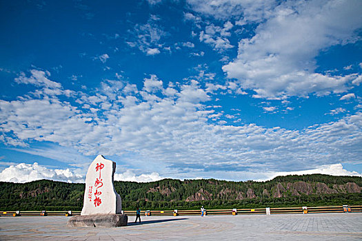 黑龙江省大兴安岭漠河北极村,神州北极广场