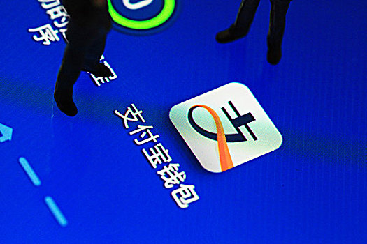 支付寶