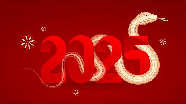 中國(guó)新年蛇年插畫(huà)