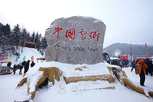 中国雪乡风景