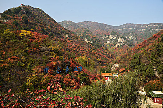 河北省石家庄市井陉县仙台山景区