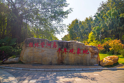 广西桂林訾洲岛看漓江象鼻山