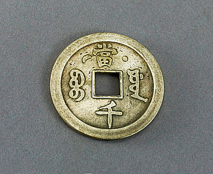老式,中国,硬币