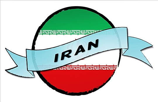 圆,陆地,伊朗