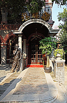 上海多伦路老电影咖啡馆