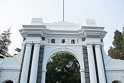 清华大学二校门