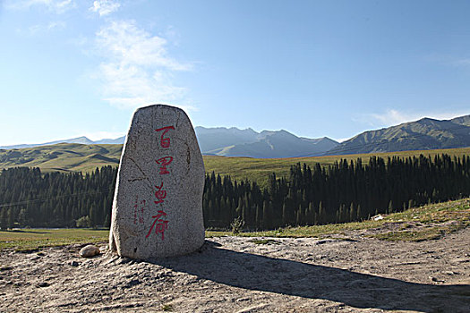 独库公路美景