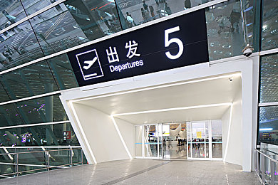 深圳宝安国际机场_图片素材