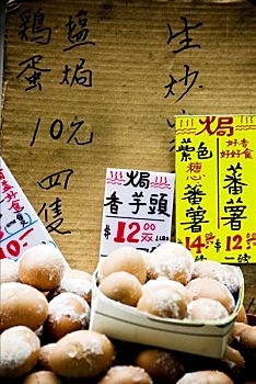 香港,旺角,蛋,出售,山东,街道