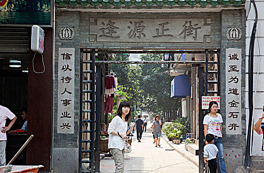 入口,文化遗产,街道,广州,中国