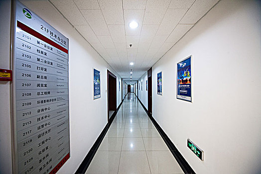 企业政府机关办公室走廊
