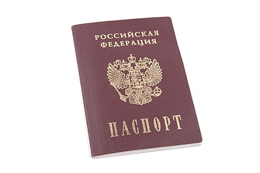 俄罗斯人,护照