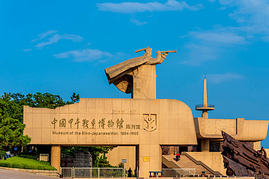 中国山东省威海市刘公岛甲午海战纪念馆