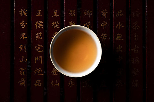 茶水