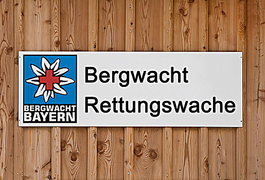 标识,墙壁,拜恩州,山,救助,直升飞机,巴伐利亚