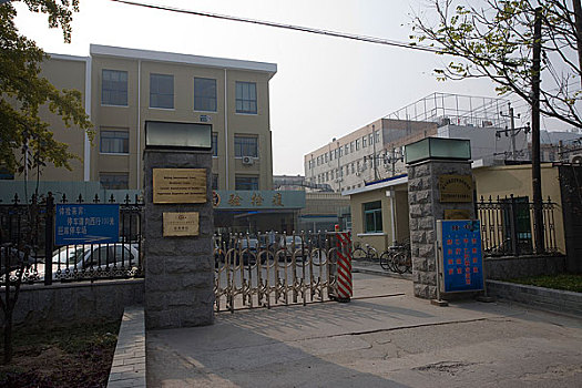 中国检验检疫医院