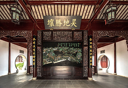 江南中式房屋厅堂