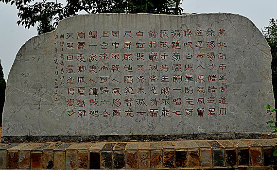 河北易县荆轲塔荆轲塑像和历代颂扬荆轲的诗词石刻