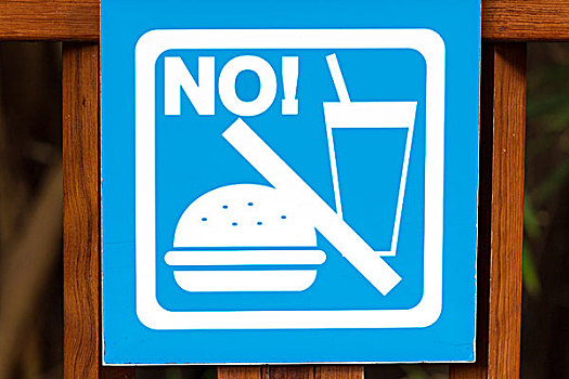 标识,食物,禁止