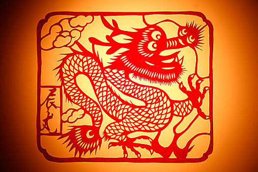 十二生肖剪紙龍