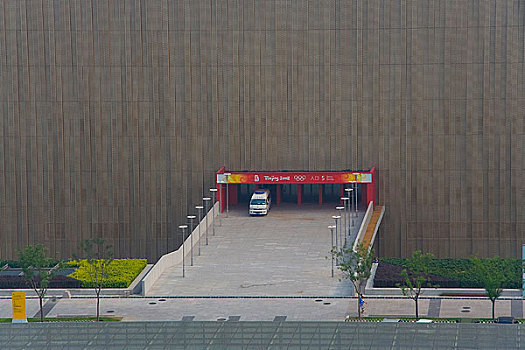 北京五棵松体育馆