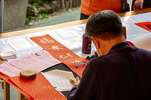 中国人的春节书法家手写春联,文字,吉祥如意,龙来吉祥,福,春